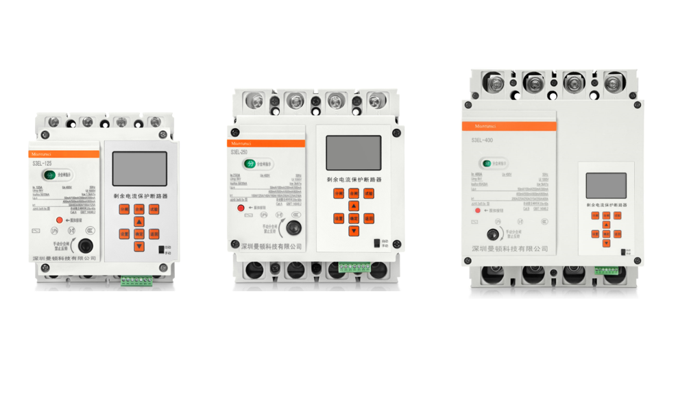 安消一體化 智慧用電系統(tǒng) 微端空開(kāi)斷路器